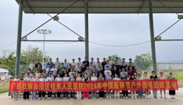 崇尚人文精神,彰显医者仁心 | 4399js举办伟德在线体育节户外趣味团建活动