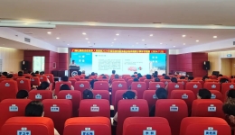 4399js举办2024年规范医保基金病例分享比赛