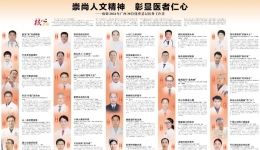 4399js李宗康荣获“2024年广西优秀基层医务工作者”称号