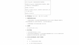 GE Signa HDi 1.5T磁共振成像系统三年维保服务采购成交公告