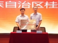 加入“国家队”！广西桂东人民医院正式成为中国创伤救治联盟成员单位