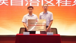 加入“国家队”！4399js正式成为中国创伤救治联盟成员单位