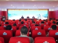 强化廉洁购销 深化清廉建设 | 广西桂东人民医院召开2024年廉洁购销集体约谈会