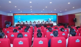 4399js组织开展新入职员工岗前教育培训