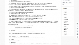 广西壮族自治区桂东人民js金沙6038复合超声关节炎治疗仪、腹腔镜采购项目招标公告