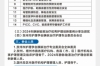 会议通知：2024年桂东南地区静脉治疗循证护理临床实践与应用新进展学习班暨贺州市护理学会静脉治疗护理专业委员会学术年会