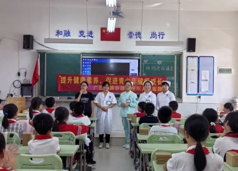 健康科普宣讲走进新兴小学，助力青少年健康成长