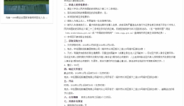 本院ICU电子支气管镜招标公告