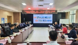 交流互鉴,共促发展 | 广州医科大学附属第一医院到广西桂东人民医院商讨医联体/专科专病联盟共建工作