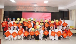 喜迎元旦,温暖相伴 | 广西桂东人民医院组织开展庆元旦系列主题活动