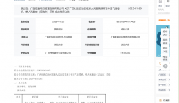 等离子体空气消毒机、单人无菌室（层流床）采购成交结果的更正公告?