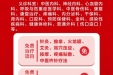 1月21日，广西桂东人民医院将开展2025年新春义诊活动