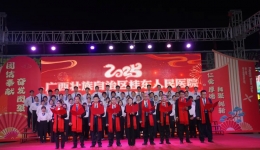 辰光璀璨,共赴新程 | 广西桂东人民医院举办2025迎春文艺晚会