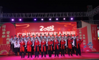 辰光璀璨，共赴新程 | 广西桂东人民医院举办2025迎春文艺晚会