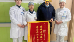 一面锦旗背后的守护:桂东人民医院成功治愈复杂足部溃疡患者