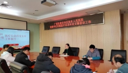 广西桂东人民医院开展“书记查访”推动党建与业务深度融合