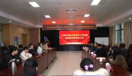 讲好医院故事,传递医者温度 | 广西桂东人民医院成功举办2024年短视频竞赛活动