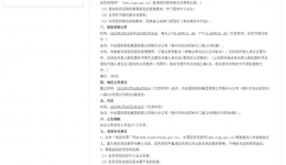 2025年度安保劳务派遣服务招标(重)公告