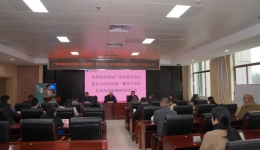 广西桂东人民医院举办第一期卒中诊疗技术高级研修班