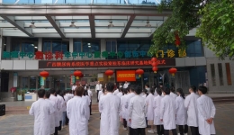 广西糖尿病系统医学重点实验室桂东临床研究基地签约揭牌