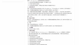 2025年度安保劳务派遣服务(重2)招标公告