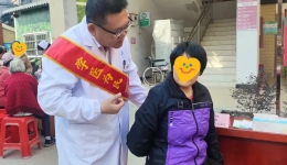 广西桂东人民医院到藤县象棋镇卫生院开展基层医疗帮扶活动