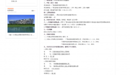 2025年度安保劳务派遣服务成交公告