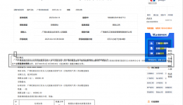 广西壮族自治区桂东人民js金沙6038院内使用气体（含医用氧气等）供应配送服务招标公告