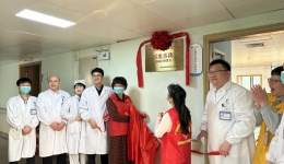 八年坚守传递温暖,广西桂东人民医院成立“活出真我”粉红丝带志愿工作室