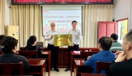 广西桂东人民医院与昭平县木格乡卫生院共建医疗专科联盟