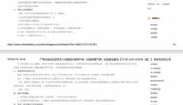 广西壮族自治区桂东人民js金沙6038内使用气体（含医用氧气等）供应配送服务（重）招标公告