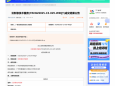云影像技术服务成交公告