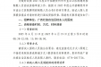 广西壮族自治区桂东人民医院2025年度贺州市市直公立医院公开招聘控制数人员面试资格审查公告