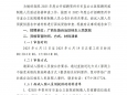 广西壮族自治区桂东人民医院2025年度贺州市市直公立医院公开招聘控制数人员面试资格审查公告
