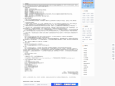 贺州市华南民族养护院项目临时施工用电安装项目招标公告