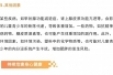 体重管理齐行动（5）丨不做“小胖墩”，记牢这六条