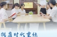 以青春之名书写健康答卷 让生命之光照亮奋进征程