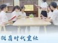 以青春之名书写健康答卷 让生命之光照亮奋进征程