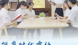 以青春之名书写健康答卷 让生命之光照亮奋进征程