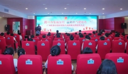 广西桂东人民医院开展五四青年节主题系列活动