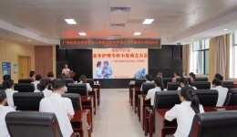 当我老去,需要怎样的照护?广西桂东人民医院成立老年护理专科小组