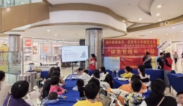 寓教于乐庆六一,广西桂东人民医院开展儿童健康素养主题活动