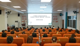 广西桂东人民医院贺州两分院举办“爱岗敬业、规范诊疗、廉洁行医”读书分享会