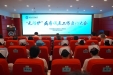 广西首批！广西桂东人民医院“无陪护”病房试点正式启动