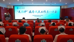 广西首批!广西桂东人民医院“无陪护”病房试点正式启动