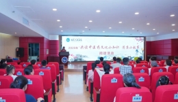 广西桂东人民医院举办“共读中医药文化小知识 清廉小故事”阅读活动