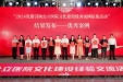 再获国家级殊荣，广西桂东人民医院连续两年获评全国公立医院文化建设优秀案例
