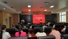 广西桂东人民医院揭牌国家银屑病规范化诊疗中心医联体