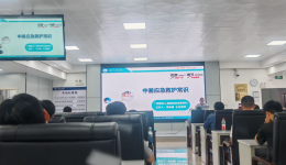 医企融合 救在身边 | 广西桂东人民医院联合梧州供电局开展急救技能实战培训