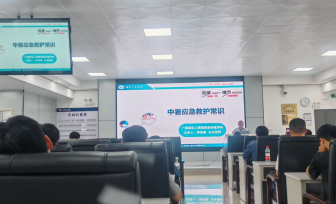 医企融合 救在身边 | 广西桂东人民医院联合梧州供电局开展急救技能实战培训